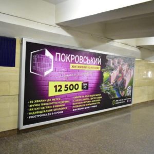 Беклайти